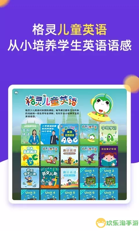 小学同步三年级免费下载