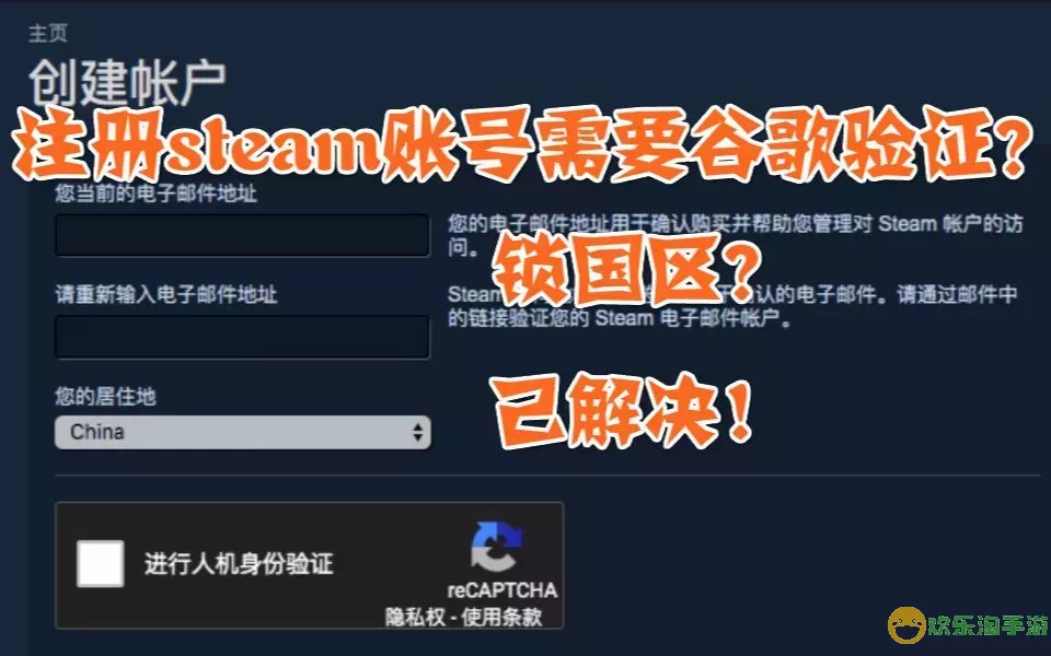 战神5上架steam