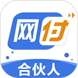 网付合伙人app安卓版