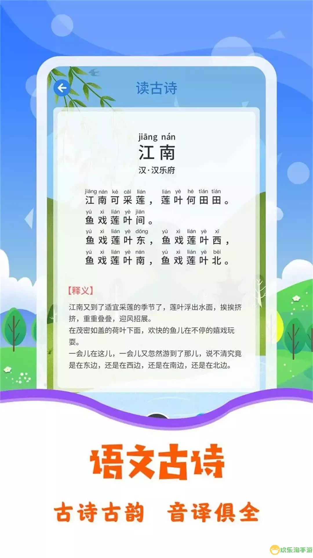 图片识字官网版手机版