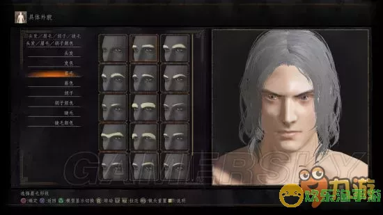 ff14怎么查看捏脸数据