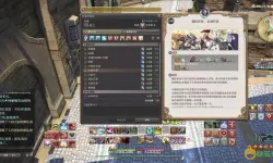 ff14版本对应主线