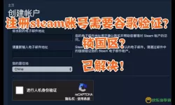 战神5上架steam