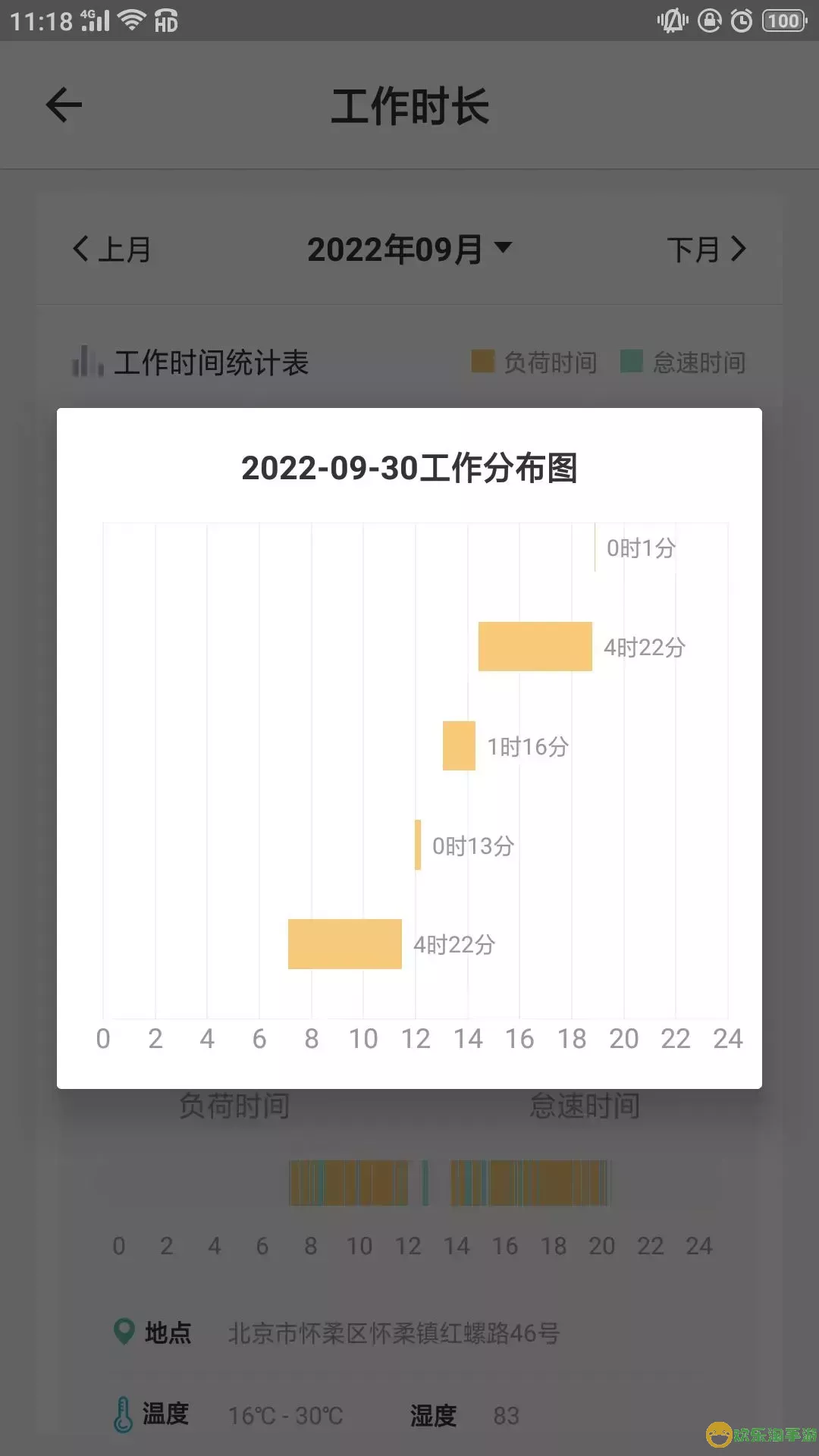 云机械最新版本