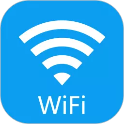 WIFI连接钥匙安卓版最新版