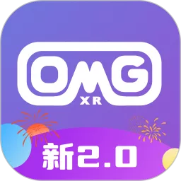 OmgXR兴趣社群下载官方正版