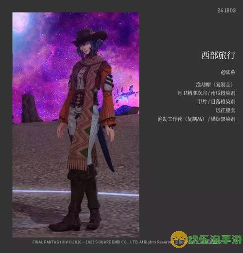 ff14光之寡妇什么梗