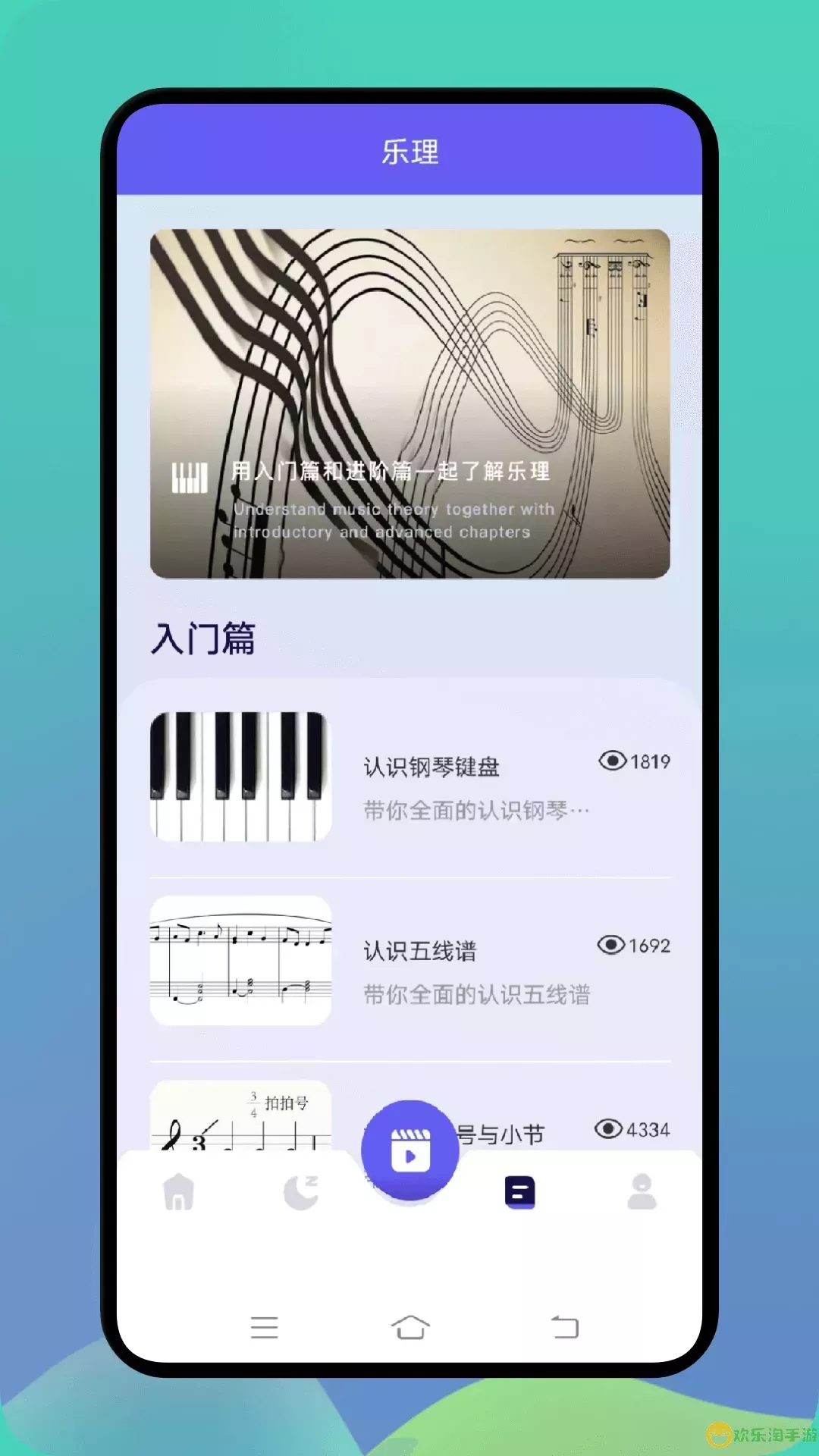 熊猫音乐官网版app