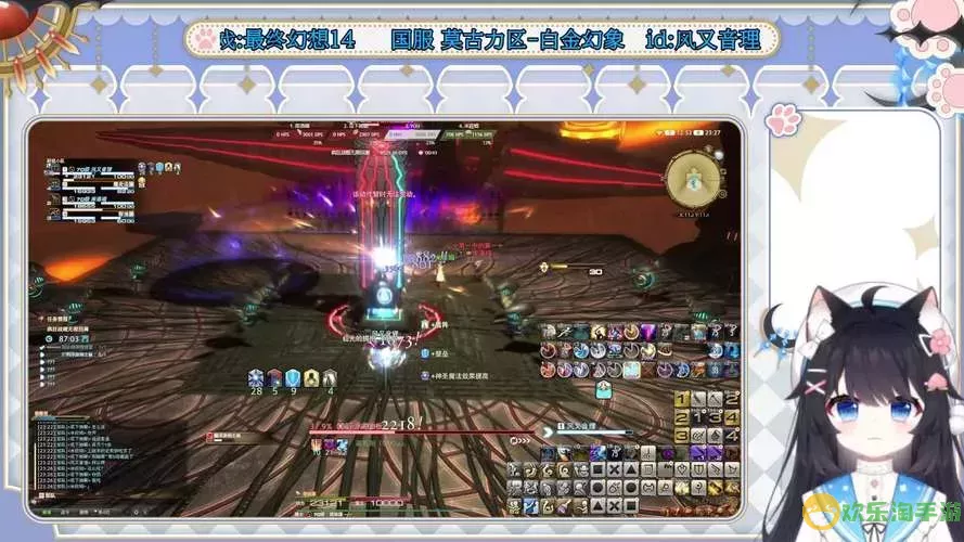 ff14骑士守护神怎么选