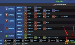 ff14打本少什么职业