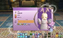 ff14资料片不更新了