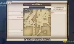 ff14南方博兹雅战线前置任务