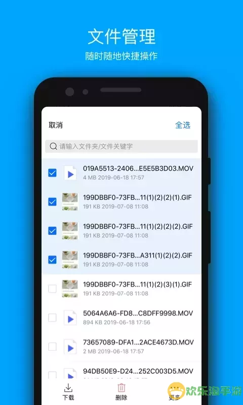 COSBrowser-腾讯云对象存储官网版最新