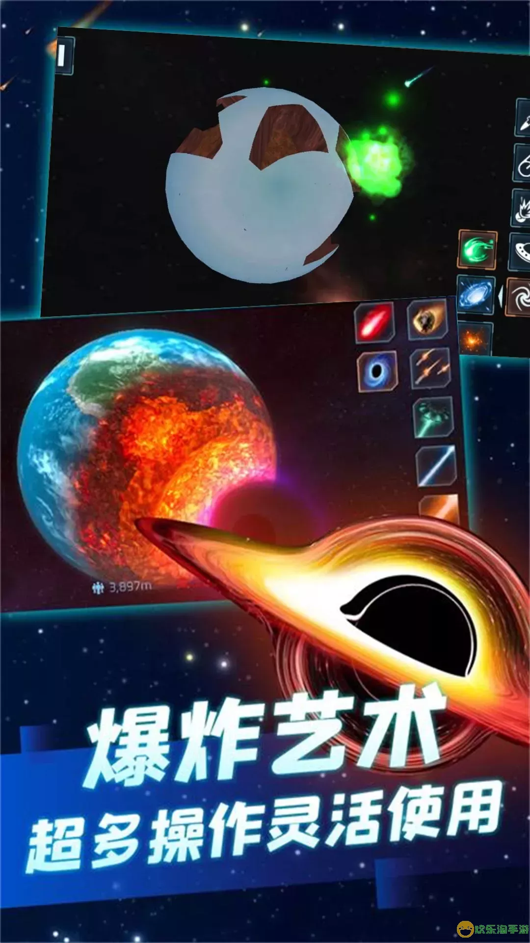 撞击星球无尽冒险官网版下载