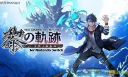 英雄传说碧之轨迹switch找不到