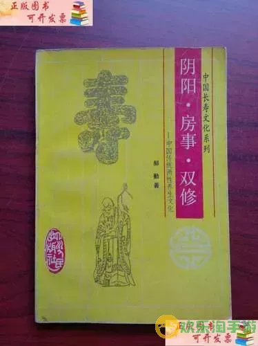 阴阳双修在线播放完整版