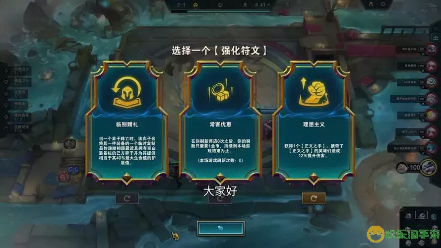 s12瑞兹符文