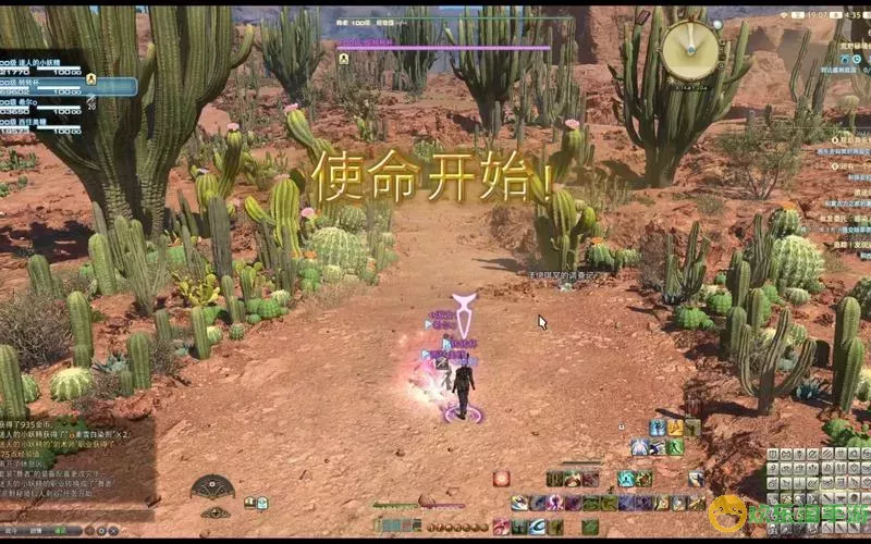 ff14副本一览