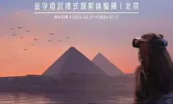 消失的地平线2图文攻略