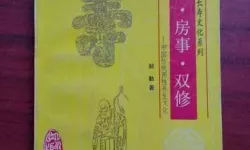 阴阳双修在线播放完整版