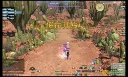 ff14副本一览