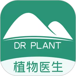 植物医生直订下载手机版