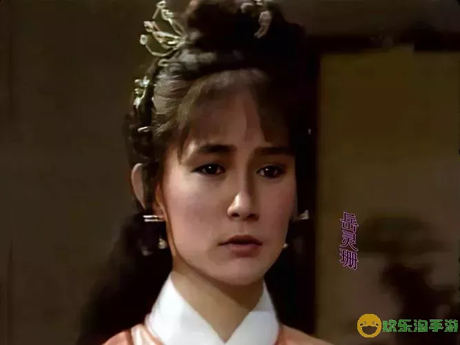 1985笑傲江湖台湾版