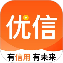 优信官方版下载