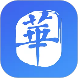 财华财经pro2024最新版