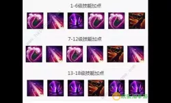 lol戏命师符文