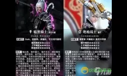 ff14职业推荐2022