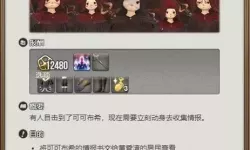 ff14一开始可以玩黑魔法师吗