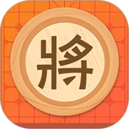 象棋大师手游免费版