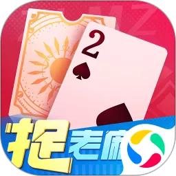 小吆捉老麻子最新版app