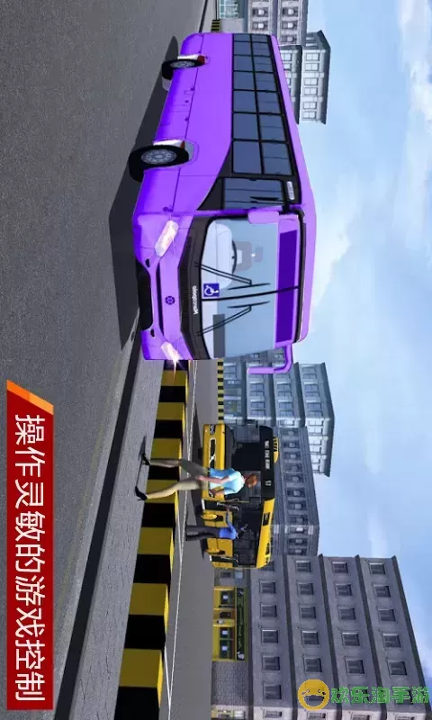 真实模拟停车3D手游免费版