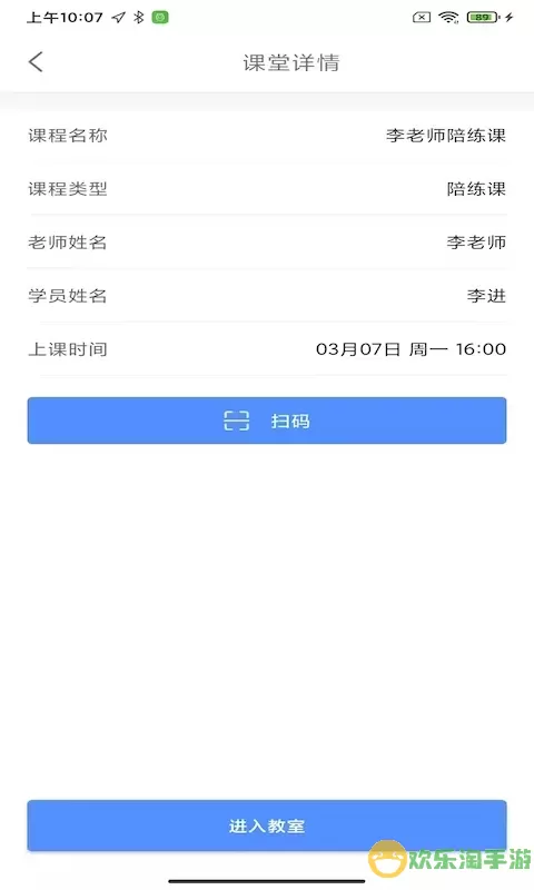 云途教师端下载正版