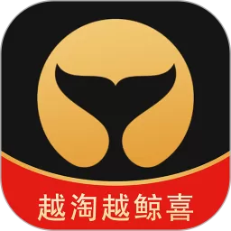 淘小鲸官网版最新