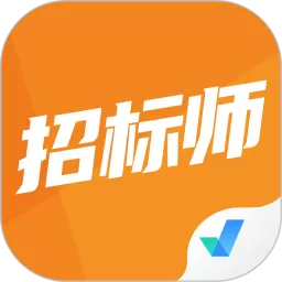 招标师考试聚题库app安卓版