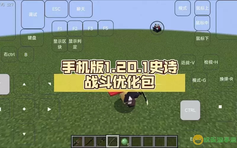 游戏操作示例/