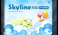 保卫萝卜skyline 6