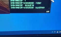 dnf实名和qq实名不一致有影响吗