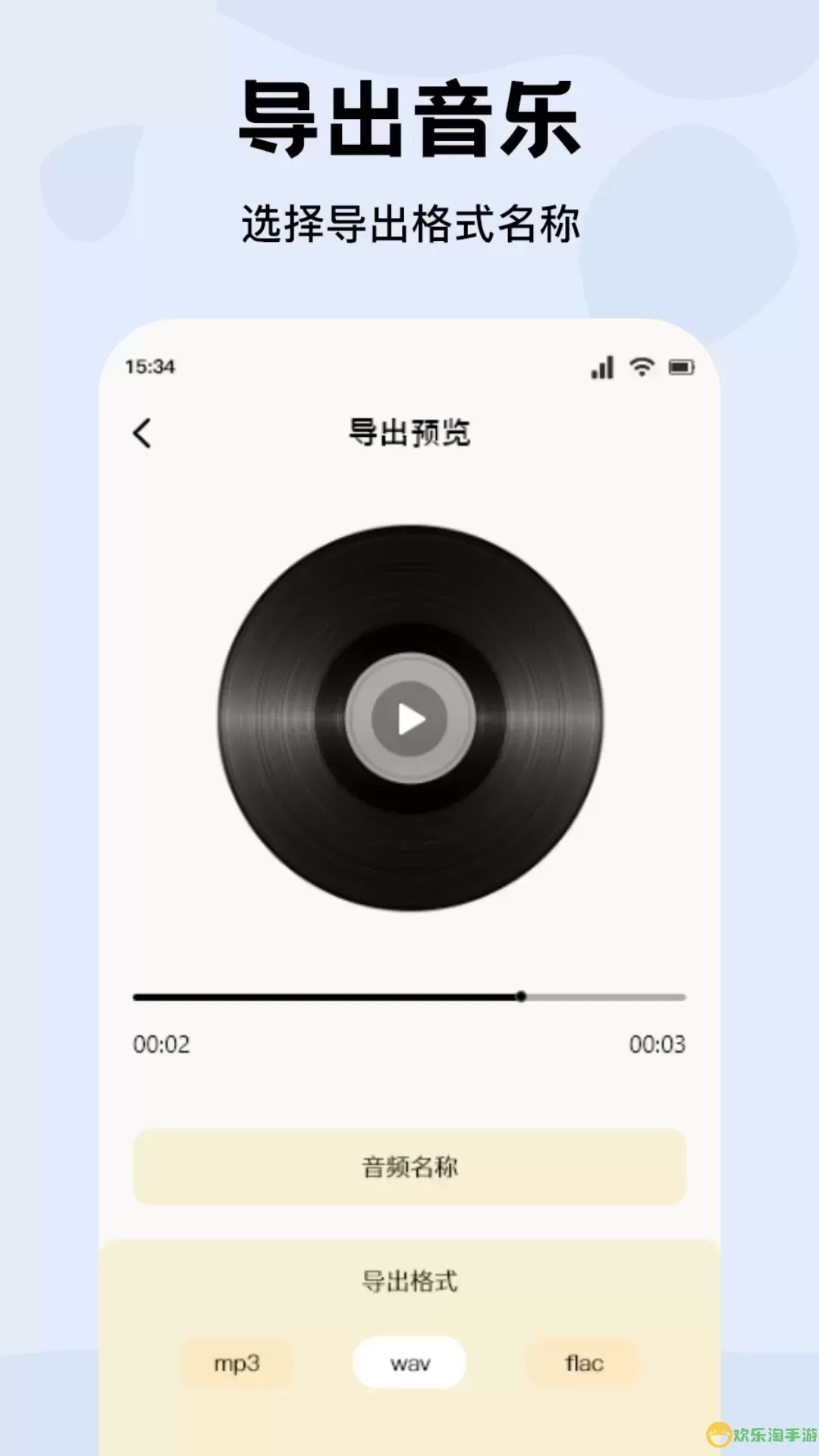 雀乐下载官网版