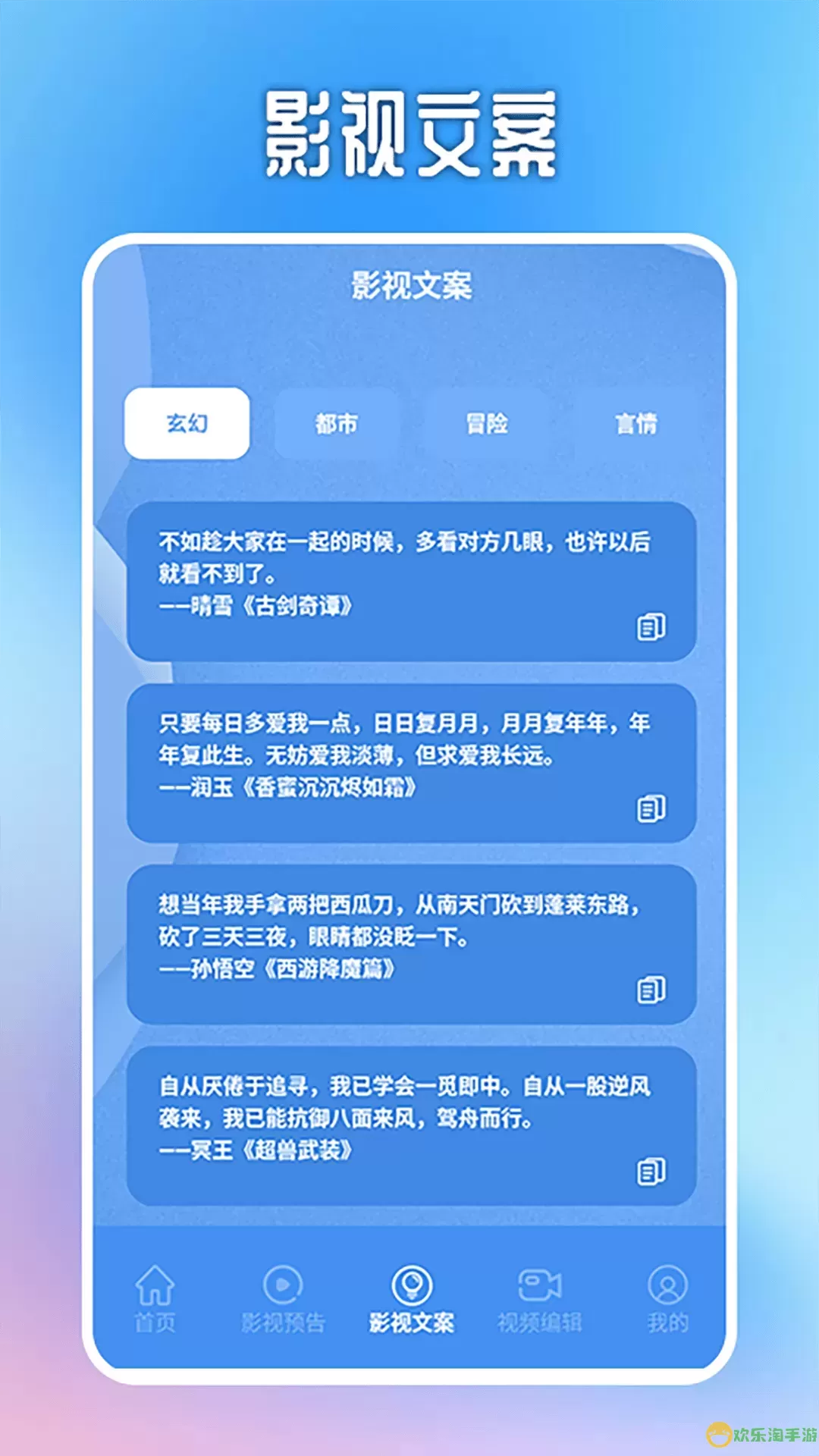 大黄蜂播放器官网版旧版本