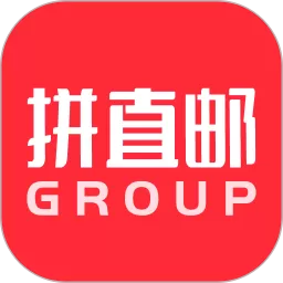 拼直邮Group软件下载