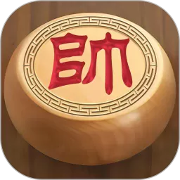 王者象棋app最新版