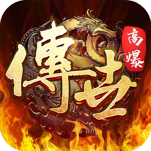 斩魔无双安卓版本