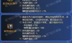 dnf60版本阿修罗技能加点-dnf60版本阿修罗最强装备