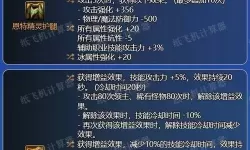 DNF冰结师110级毕业装备详解与100级装备搭配推荐