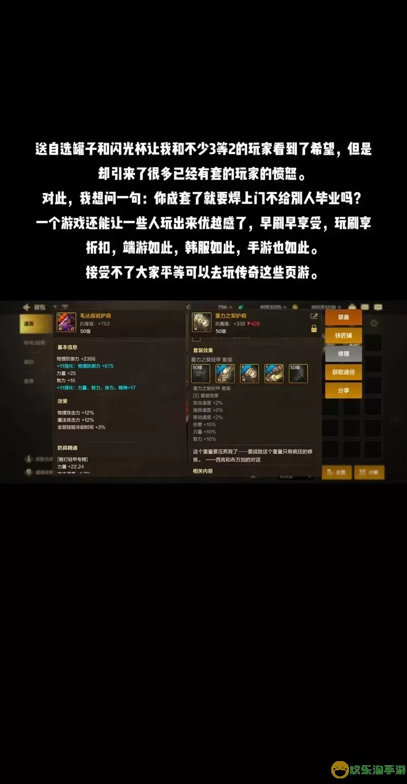 dnf自选史诗任务是哪个图2