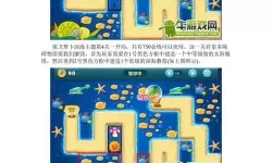 保卫萝卜深海10金萝卜攻略图-保卫萝卜深海10完整攻略图解